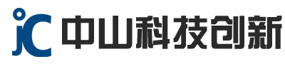 中山科技